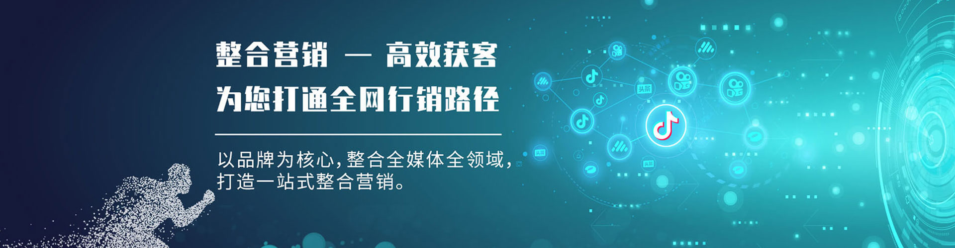 巴彦淖尔渠道开户返点